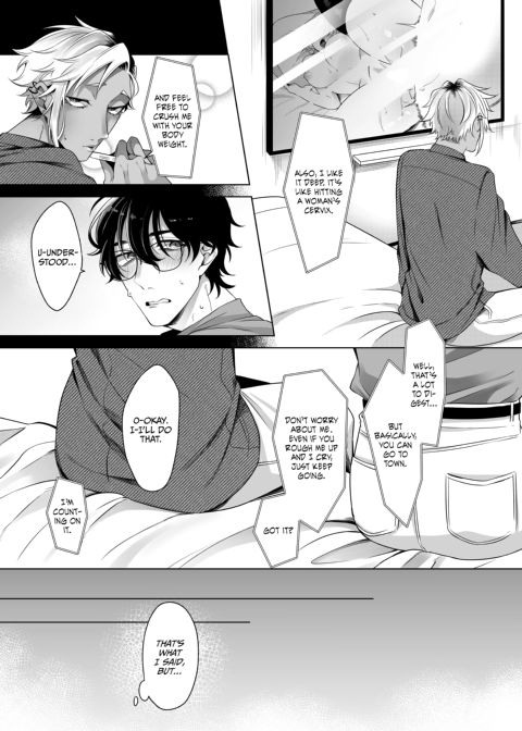 Silent Ecstacy Chapter 1 page 15