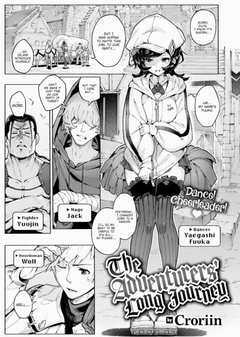 The Adventurers' Long Journey Chapter 1 page 1
