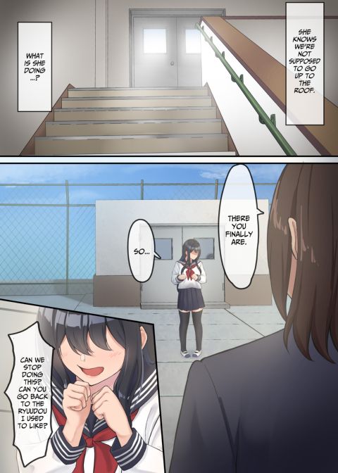 All I Could Do Was Watch... Chapter 1 page 45