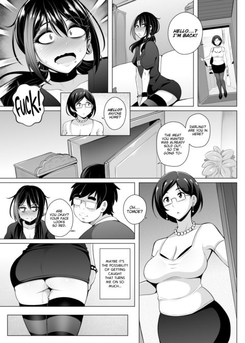 Thicker Than Water Chapter 3 - Lust Chapter 1 page 9