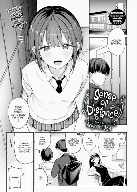 Sense of Distance Chapter 1 page 1