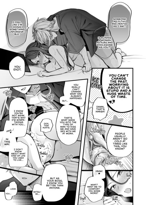 My Tall, Stacked, Virgin Boss ＃2 Chapter 1 page 88