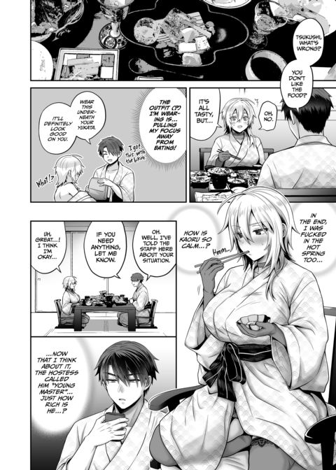 My Best Friend Is a Gender Bender Compilation 2 Chapter 1 page 115