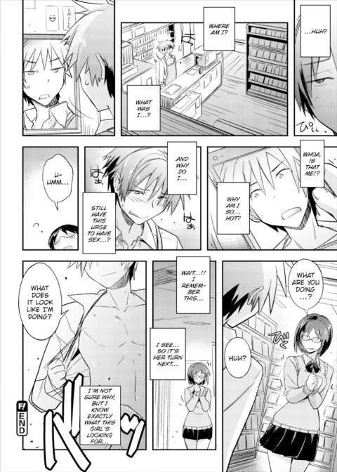 Used Book Store? Chapter 1 page 16