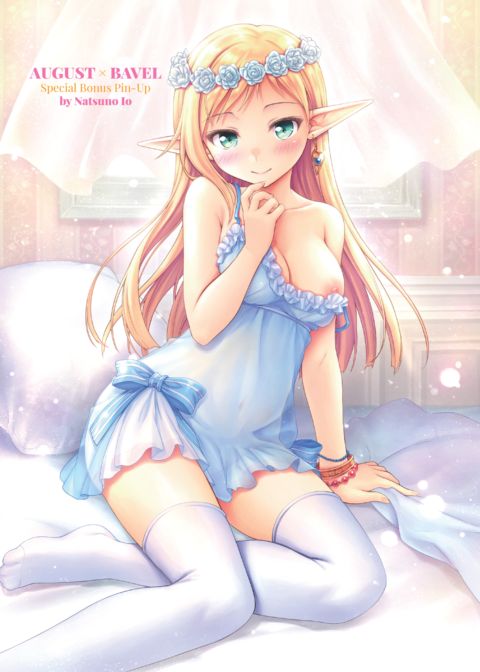 AUGUST x BAVEL Special Bonus Pin-Up by Natsuno Io Chapter 1 page 1