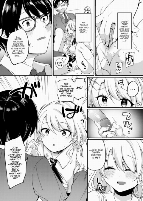 First Anniversary Chapter 1 page 10