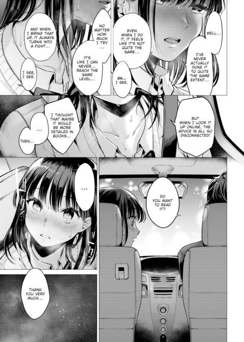 Mana's Sexual Curiosity Chapter 1 page 7