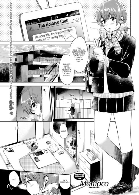 REC Chapter 1 page 1