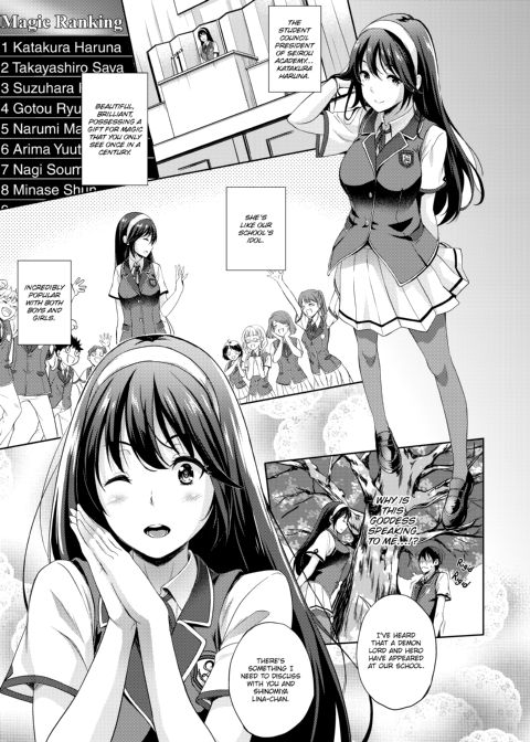 My Bride is the Demon Lord!? Chapter 1 page 24