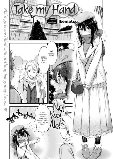 Take My Hand Chapter 1 page 1