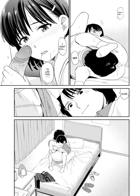 Home Tutor Chapter 1 page 15