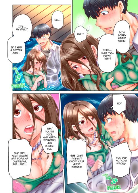 Marry Me, I'll Fuck You Until You're Pregnant! Vol.6 Chapter 1 page 45
