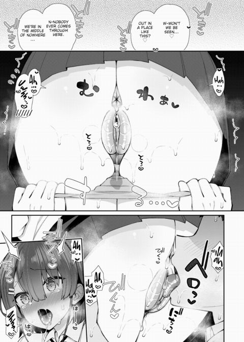 After School Beneath the Sky Chapter 1 page 11