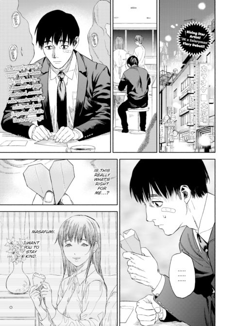 When She Smiled at Me… Chapter 1 page 1