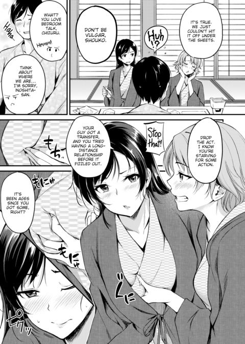 You Lose All Inhibitions When Traveling Chapter 1 page 3