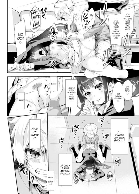 Change the Shota Chapter 1 page 12