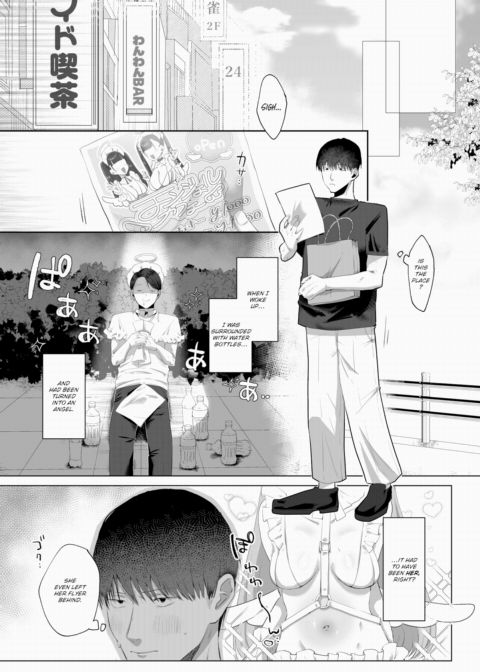 My Personal Angel Chapter 1 page 3