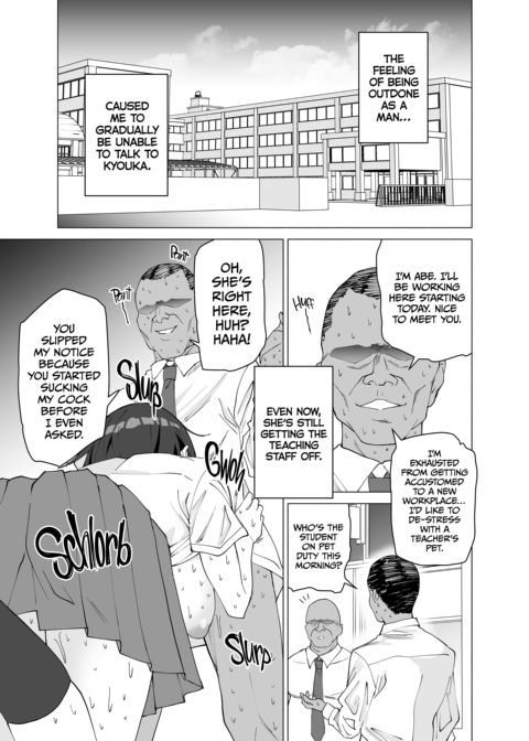 My Girl Is a Teacher's Pet Chapter 1 page 52