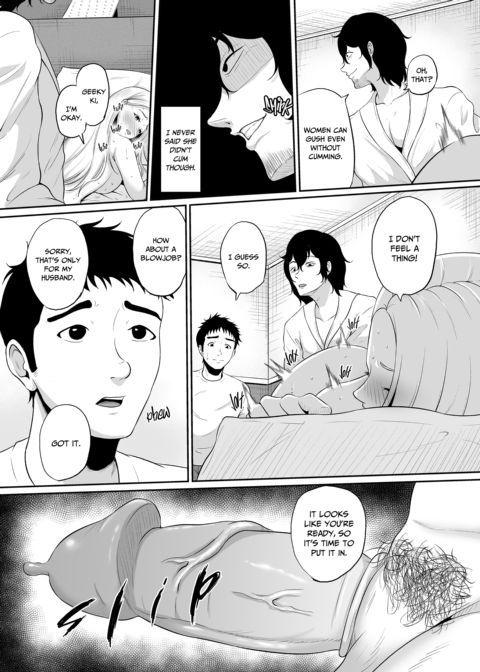 The Homewrecking Handyman 2 Chapter 1 page 16