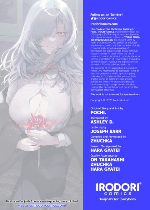 Miss Touko of the Old School Building Chapter 1 page 34