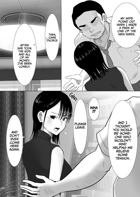 Dicked Around by the Boss Chapter 1 page 17