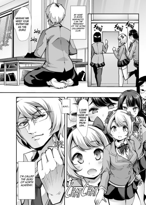 Counseling for Sluts: The Sex Guru's Harem Chapter 1 page 2