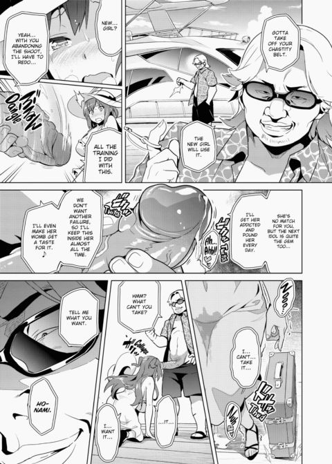 Ima♡Real Chapter 1 page 118