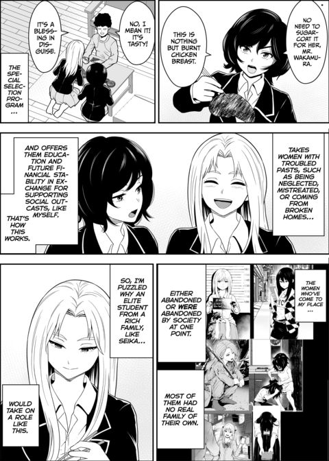 Sex Partners Delivered to Your Door 4 Chapter 1 page 18