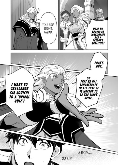 The Titan's Bride Vol.8 Chapter 1 page 57