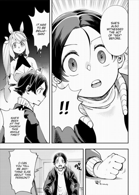 There's No Such Thing as 18+ In This Parallel World! #25 Chapter 1 page 8