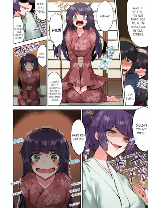 Traditional Job of Washing Girl's Body Volume 11 Chapter 1 page 37