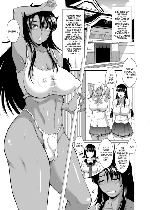 Futanari Milk Challenge 6 Chapter 1 page 2