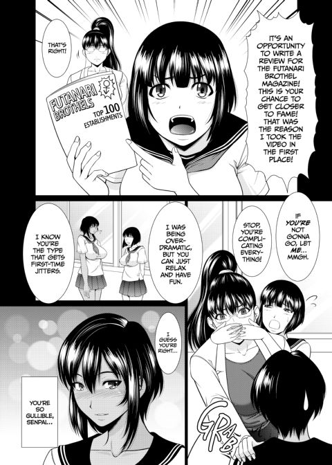Futanari Milk Challenge 3 Chapter 1 page 3