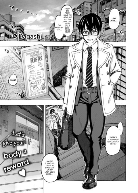 RIFRE ♪ Chapter 1 page 1