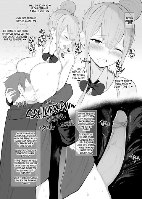 Milking Hero Chapter 1 page 6