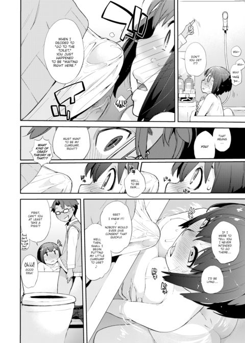 Unit Cum-Dump (Temp) Chapter 1 page 4