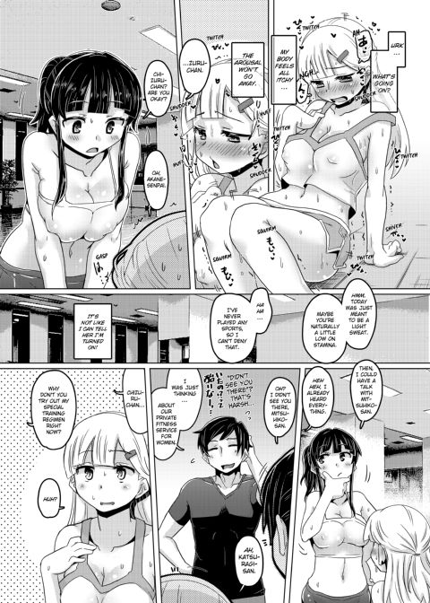Lubed Up Fitness ~ Arousing College Girl Workout Chapter 1 page 50