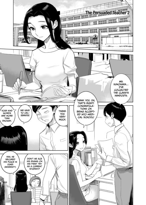 The Persuaded Teacher 2 Chapter 1 page 2