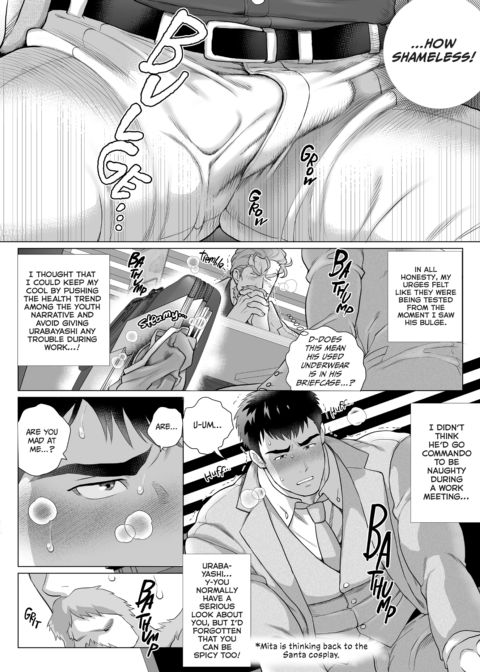 Age Gap Couple: Mita and Urabayashi 1 Chapter 1 page 24
