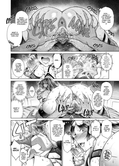 The Hostess of This Esteemed Hot Springs is a Shameless Sex Addict - The Final Chapter: Filling Both Holes With Cum Chapter 1 page 8