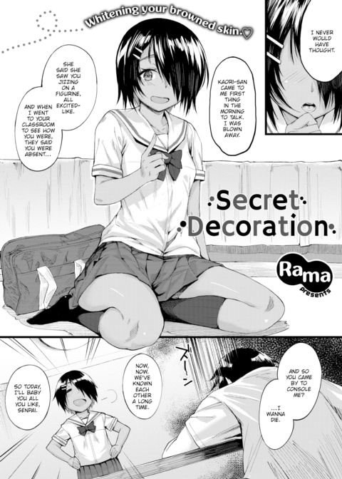 Secret Decoration Chapter 1 page 2