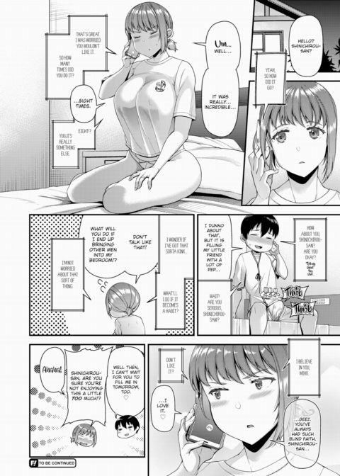 Wife Fes ~First Night Latter Half~ Chapter 1 page 17