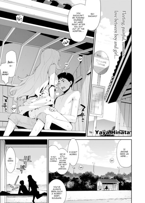 White Disease Chapter 1 page 1
