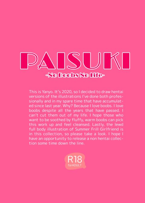 PAISUKI - No Boobs No Life Chapter 1 page 4
