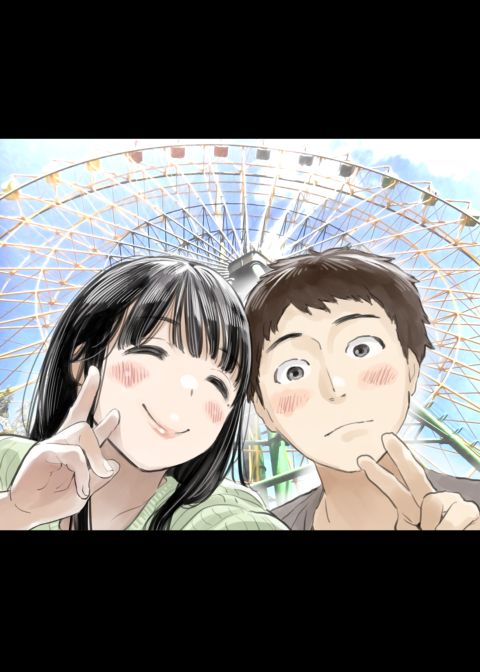I Only Intended to Peek Through my Girlfriend's Phone Chapter 1 page 12