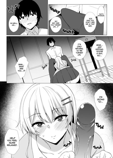 Takamiya Wants to Be Loved Chapter 1 page 11