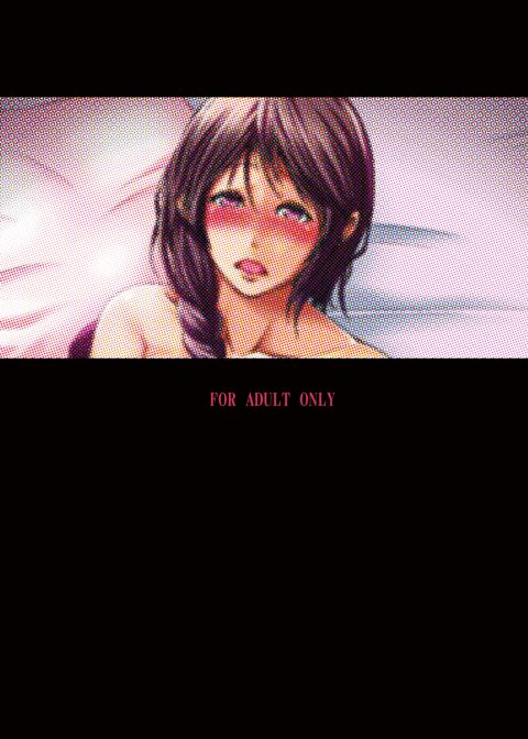 My Husband Must Never Find Out Chapter 1 page 26