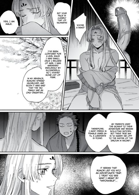 Peach Blossoms in the Moonlight Chapter 1 page 11
