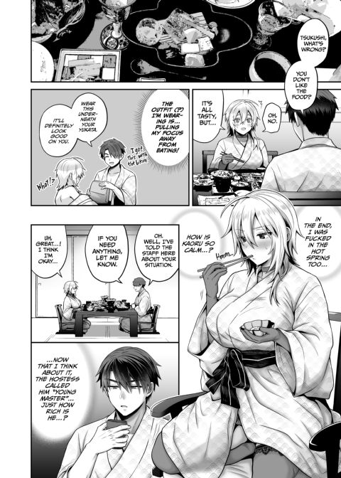 My Best Friend is a Gender Bender 4 Chapter 1 page 39