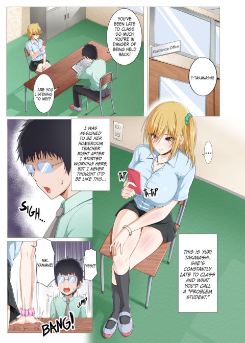 A Gyaru's Secret Sex-Ed Lesson! Chapter 1 page 2